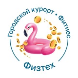 Termoland | Физтех