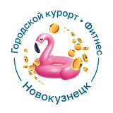 Termoland | Новокузнецк