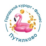 Termoland | Путилково