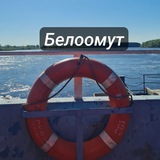 Белоомут он-лайн (Взаимодействие с жителями)