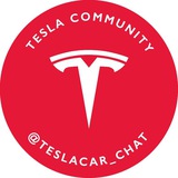 Русское Tesla сообщество • RTC