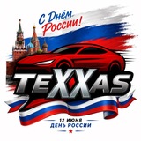 TeXXas Прошивка ГУ и чип ⛑️