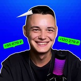 Артем Семенов | Бизнес в Телеграм