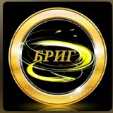 🚖TAXi "БРИГ" 🚖 Кинель- Черкассы, Кинель- Черкасский район, Отрадный.🚖