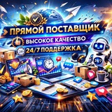 ТГ услуги для канала
