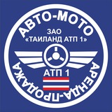 Таиланд Авто Мото Транспорт. Аренда Продажа. АТП