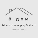 Брокерский чат