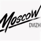 🔥 Moscow DVlZH 2026 🔥