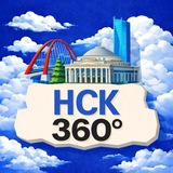 Новосибирск 360 | Афиша