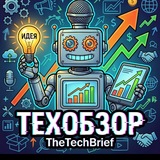 Техобзор