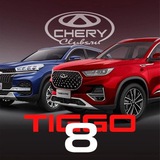 Chery Tiggo 8 Tenet T8