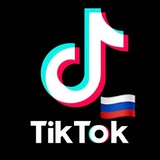 Скачать Тик Ток мод на Андроид 2026