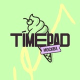 Timepad | Сообщество