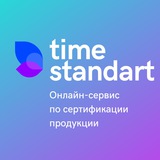 СЕРТИФИКАЦИЯ|OZON|WB|ЯМаркет