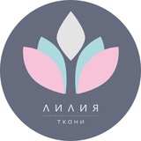 Магазин тканей «Лилия»