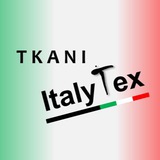Tкани Италитекс🇮🇹