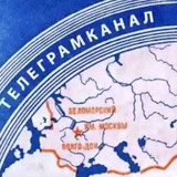ТЕЛЕГРАМКАНАЛ