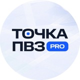 ТочкаПВЗ — сообщество владельцев ПВЗ