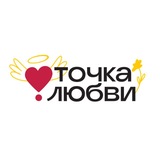 Точка Любви