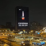 Сегодня в Москве | КРОКУС 🕊