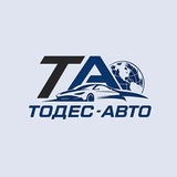 Тодес-АВТО