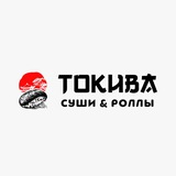 Токива — суши и роллы