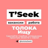 ТОЛОКА #ищу | удалённая работа