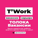 ТОЛОКА вакансии | удалённая работа