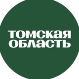 Это Томск