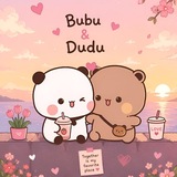 Дуду и Бубу💕