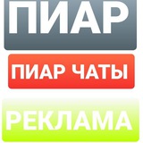 NEW PR ЧАТ