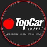ТопКар Импорт - сервис по привозу авто. Китай/Корея/Япония