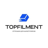 ФУЛФИЛМЕНТ МОСКВА TOPFILMENT