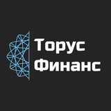 ТОРУС ФИНАНС
