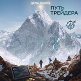 Crypto Keiler
