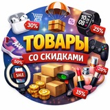 ТОВАРЫ ВБ ОЗОН