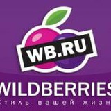 ТОВАР ЗА ОТЗЫВ WB,КЭШБЭК ЗА ОТЗЫВЫ.САМОВЫКУПЫ