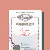 Товарный знак для селлеров | Юридическая защита магазина на маркетплейсах
