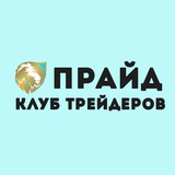 Трейдинг | Деньги | Инвестиции