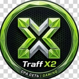 TraffX2 Support