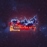 TRANSFER AVTO