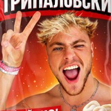 TRI POLOSKI ❤️‍🔥