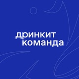 300 бариста. Дринкит