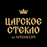 Царское стекло от WYLSACOM