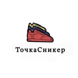 ТочкаСникер