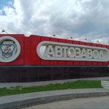 в автозаводском любят