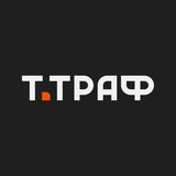 Т.ТРАФ = Трафик + ИИ