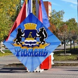 4️⃣7️⃣1️⃣🔥 НЕДВИЖИМОСТЬ ТЮМЕНЬ