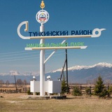 ТУНКА сегодня