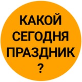 Какой сегодня праздник? Последний день июня День рождения Бабы Яги Экономиста Беларусь Вторник 30 июня Открытки Поздравления
